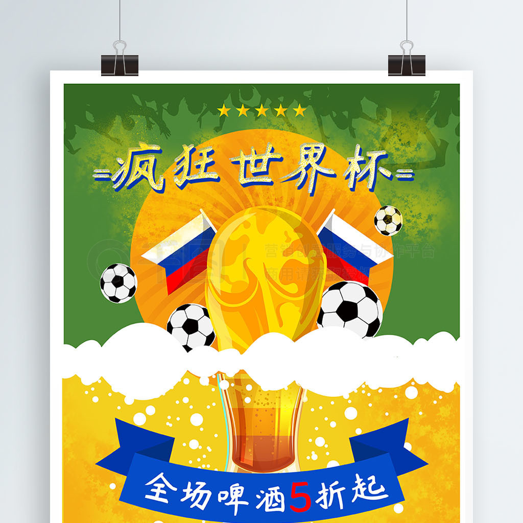 图片吉祥物