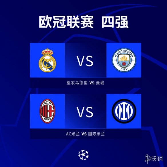 令对手后