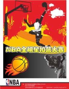 注这