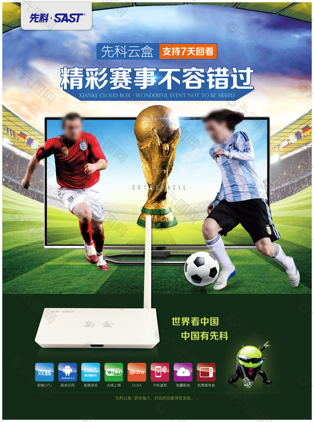 去几个赛季
